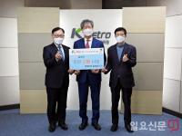 한국석유관리원, 설맞이 농산물 전달식 가져...‘착한 선물 나눔 캠페인’ 동참