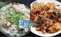 ‘2TV저녁 생생정보’ 정성으로 직접 만드는 식당, 포항 아귀찜&아귀탕