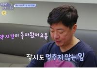 ‘오팔이 빛나는 밤에’ 건강보조식품 중독 윤다훈, 로맨티스트 박상원 일상 공개