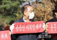 민주당 여주양평지역위, 용문산사격장 폐쇄 합의 환영 성명서 발표