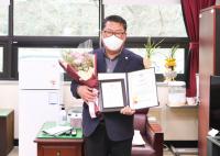 김세운 김천시의회 前의장, ‘지역사회·지방자치 발전’ 공헌 인정받아