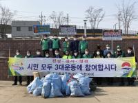 김천 새마을교통봉사대·새마을회 임원진, 직지천 환경정화활동 펼쳐