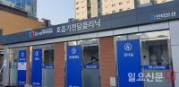 인천백병원, 국가지정 호흡기전담클리닉 문 열어 