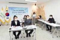 양주시, 정책자문위원회 온라인 정기총회 개최