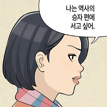 롱리브더킹 시즌4-90화