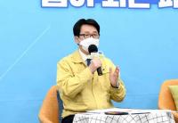 최종환 파주시장, 2021년 시민과의 온라인 대화 성료