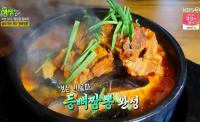‘2TV저녁 생생정보’ 비법 24시 밥상을 털어라, 화천 등뼈짬뽕&중화비빔밥 소개