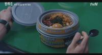 “또 tvN이야?”…‘여신강림’ ‘빈센조’ 중국 제품 PPL에 뿔난 시청자들