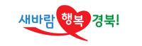 경북콘진원, 도내 기업 대상 '콘텐츠IP 고도화 지원' 공모