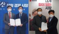 “미군 55보급창 반환, 여야 모두의 공약이 돼야”