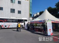 헌혈 버스, 서귀포시 지역 정기적 운영