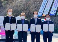 [의성군정] 의성군 등, 경북 4개 시·군 통합신공항 '하늘길 동맹' 협약식 체결 外