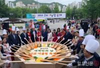 '군포 어울림 대축제'...한대희 시장 “지구촌 속 군포의 시작은 다문화가정 이해와 배려”