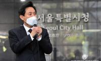 오세훈 시장, “예산 낭비없는 시정 운영, 어려운 시민 챙기는 것을 최우선 할 것”
