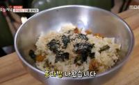 ‘생방송 오늘저녁’ 미식가들의 성지 울릉도, 홍따밥과 독도새우 ‘진미’