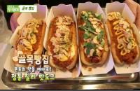 ‘생방송 투데이’ 골목빵집 부평 정통 수제 칠리 핫도그 “시간과의 싸움”