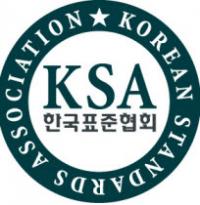 한국표준협회, 2020년 발간 지속가능성 보고서 분석결과 발표