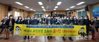 “1인 가구 장년층 사회문제 해결방법 모색한다”