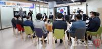 인천경제자유구역청, 입주기업과 양 방향 소통 플랫폼 구성
