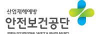 고위험공사 사망사고 예방 사업주 화상교육 실시