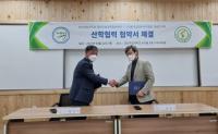 [경상국립대] FoTEC, 한국임업후계자협회 경남도지회와 MOU 外