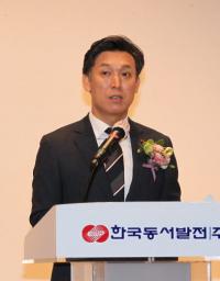 한국동서발전, 제8대 김영문 사장 취임