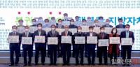 고양시 ‘COP28’ 유치 위해 경기도 31개 시장군수협의회 나서