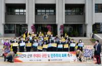 인천시의회, 미얀마 군부 쿠데타 규탄.민주주의 회복 촉구 