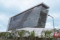 동서발전, 공공데이터 운영제공 실태평가 우수기관 선정