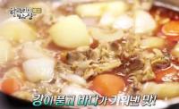 ‘한국인의 밥상’ 강과 바다가 만난 갯물 밥상, 대부도 갯벌 습지의 염생식물 이야기