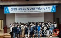 “연매출 300억원-근로자 3000명 고용 선언”