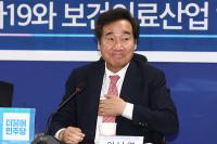 이낙연 ‘공수처 1호 사건’에 “국민 기대 어긋나”