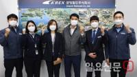 공항철도 감성방송 문안 공모전 수상작 선정