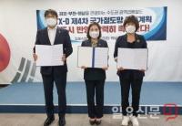 김포.부천.하남시의회 의장, GTX-D 원안 반영 촉구