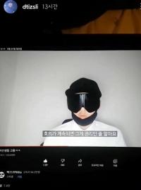 젝키 김재덕, 인스타에 ‘여혐’ 영상 논란…팬들 지적에도 묵묵부답