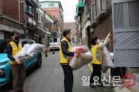 GH, 주거 약자 대상 찾아가는 세탁봉사 실시