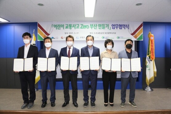 업무협약식 모습. 사진 오른쪽 세 번째가 도로교통공단 부산광역시지부 문용호 지역본부장