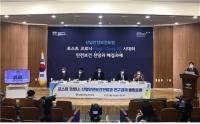 안전보건공단 산업안전보건연구원, 포스트코로나 일터 안전의 미래 논하다