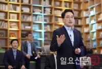GH, 살기 좋은 도시를 위한 ‘혁신 비전 콘서트’ 개최
