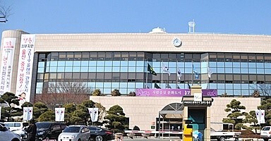 울산 중구청사