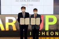 iH공사-인천TP, 혁신성장 스타트업 육성 MOU 체결