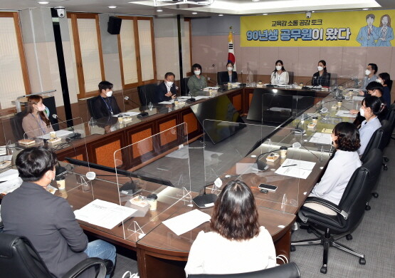 ‘90년생 공무원이 왔다’ 소통·공감 토크 모습.