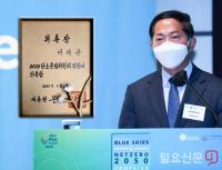 이재준 고양시장, “탄소중립 ‘공정한 전환’ 이루도록 역할 고민하고 추진할 것”