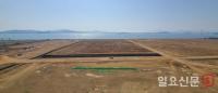 제3연륙교 건설 토사 무상 확보...사업비 63억원 절감