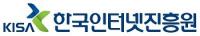 KISA, 비대면 시대 ‘모바일 전자고지’ 7개 과제 선정
