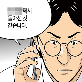 롱리브더킹 시즌4-103화