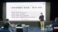 고양시, ‘행주관광발전협의체’ 가동...관광 명소화 집중 논의