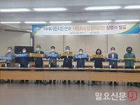 이천 35개 시민단체   ‘시립화장시설 건립’ 적극 지지 
