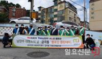 남양주시 금곡동, ‘골목길 플로깅 Day’ 환경정화 활동 전개