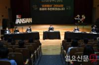 윤화섭 시장 “주민 건의사항 꼼꼼히 완성도 있게 추진할터”